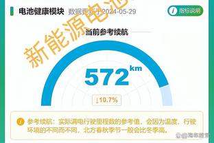 开云app网页版登录入口网址截图4